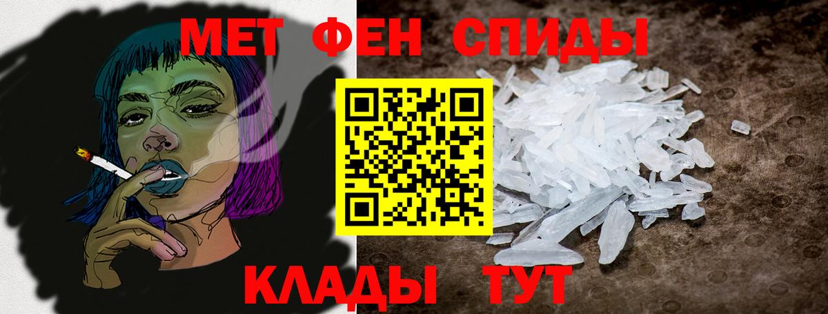 Амфетамин 98% Долгопрудный