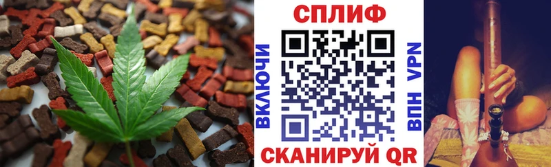 Еда ТГК конопля  МЕГА ссылки  площадка состав  Долгопрудный 