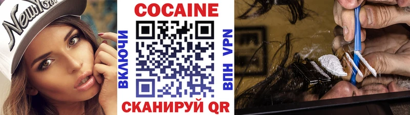 где купить наркоту  нарко площадка какой сайт  КОКАИН Эквадор  Долгопрудный 