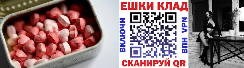 Экстази Cube  Долгопрудный 