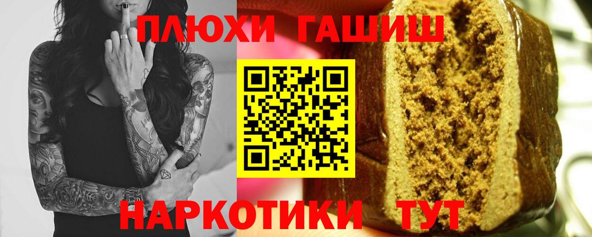 Гашиш Cannabis  Долгопрудный  Гашиш гарик 