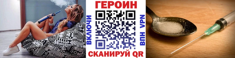 Героин гречка  закладки  Долгопрудный 