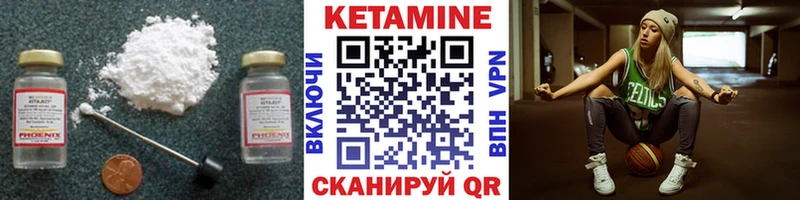 Кетамин ketamine  где купить наркоту  Долгопрудный 