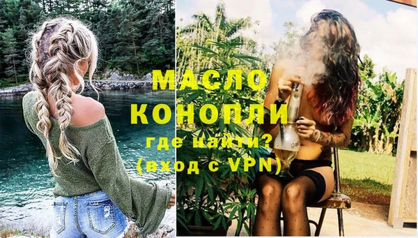 Альфа ПВП Нефтегорск