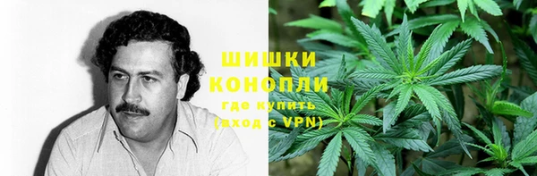 бутират Нефтекумск
