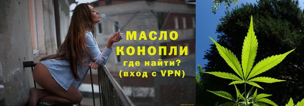 бутират Нефтекумск