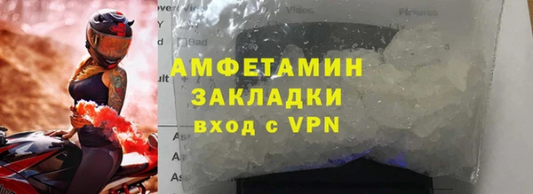 бутират Нефтекумск