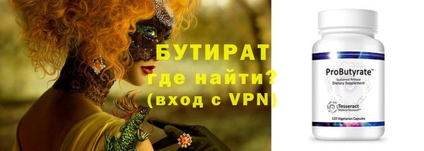 Альфа ПВП Нефтегорск