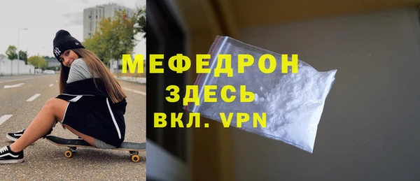 бутират Нефтекумск