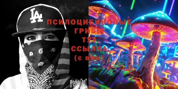 бутират Нефтекумск