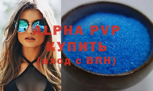 бутират Нефтекумск