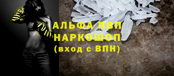Альфа ПВП Нефтегорск