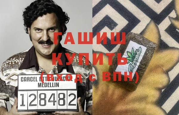 прущие крисы Бугульма