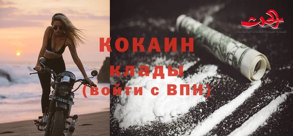 бутират Нефтекумск