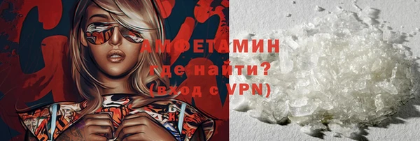 альфа пвп Переславль-Залесский