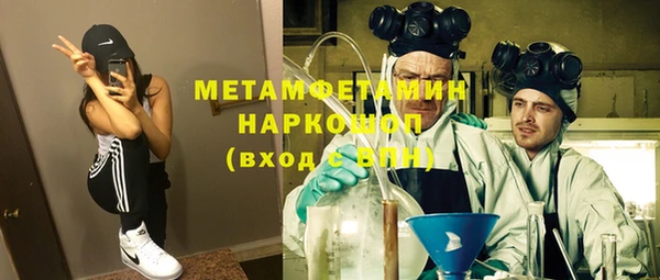 бутират Нефтекумск