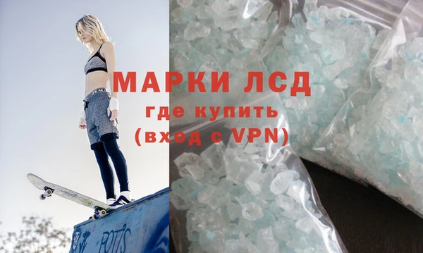 гашиш Беслан