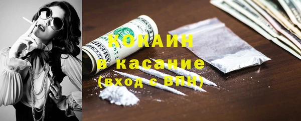 гашиш Беслан
