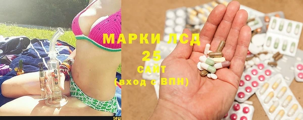 бутират Нефтекумск