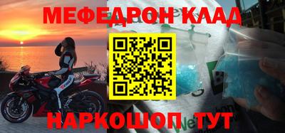 крисы Волгодонск