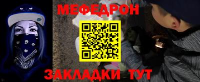 крисы Волгодонск