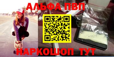 крисы Волгодонск