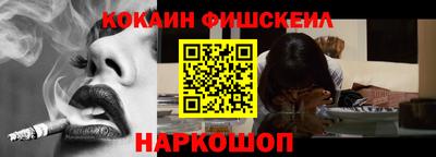 крисы Волгодонск