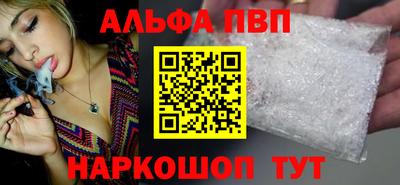 наркотики Балашиха