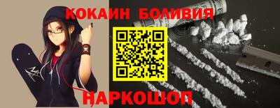 крисы Волгодонск