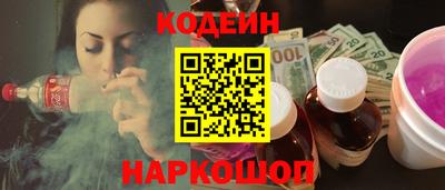 крисы Волгодонск
