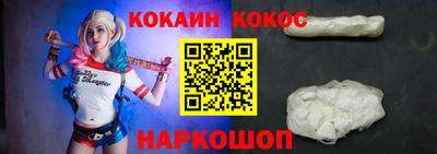 прущая мука Балаково