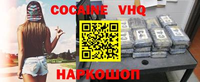 гашиш Волжск