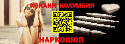 крисы Волгодонск