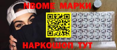 наркотики Балашиха