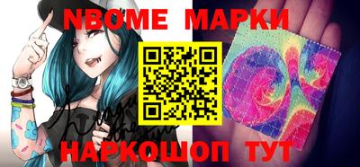 наркотики Балашиха