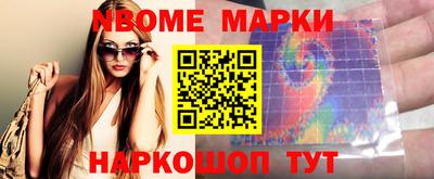 прущая мука Балаково