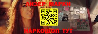 крисы Волгодонск