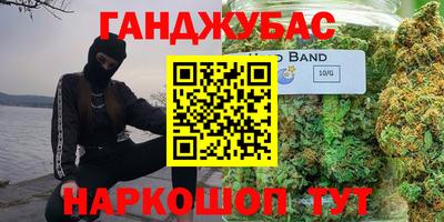 гашиш Волжск