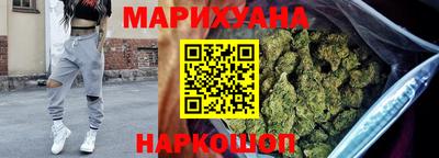 гашиш Волжск