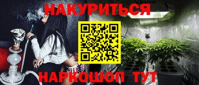 наркотики Балашиха