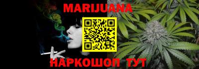 сатива Балахна