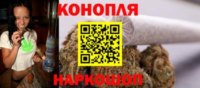 гашиш Волжск