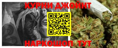 гашиш Волжск