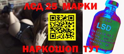 СК Гусь-Хрустальный