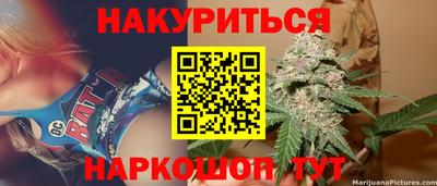 гашишное масло Гусиноозёрск