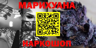 крисы Волгодонск
