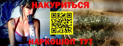первитин Гусев
