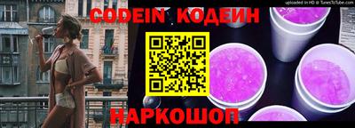 крисы Волгодонск