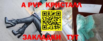гашиш Волжск