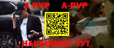 крисы Волгодонск